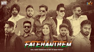 Fateh Anthem  Various Artist  Farmers  Punjabi Song  Shree Brar  2021 [upl. by Nahtaj]