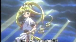 Kamikaze Kaitou Jeanne Korean version OP  Dive into ShineType B [upl. by Nwahsel]