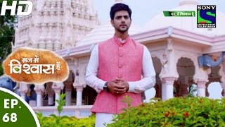 Mann Mein Vishwaas Hai‬  मन ‬में विश्वास है  Episode 68  30th May 2016 [upl. by Araid486]