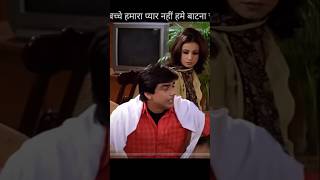 Baghban Movie Best emotional Scene entertainment bolly bachanAmitabhSad Dialogue bollywood [upl. by Akilak]