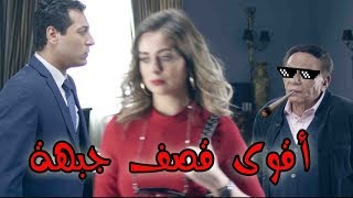 عادل إمام ملك قصف الجبهة quot لما تكون عايز تقابل حد مسئول بسرعة quot 😂😂 [upl. by Morrie906]