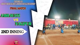 AMRAVATI 🆚 NAGPUR  FINAL MATCH   2ND INNING  Under 18 43TH VIDHARBHA STATE CHAMPIONSHIP 202425 [upl. by Griz108]