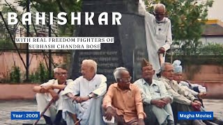 Bahishkar  Satish Kumar amp Freedom Fighters  Megha Movies 2009 [upl. by Nolubez]