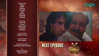 Akhara Episode 32  Teaser  Feroze Khan  Sonya Hussain  Akhara Epi 33 Review [upl. by Aerdnat492]