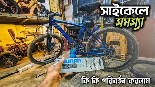 সাইকেলে কিছু জিনিস পরিবর্তন  seventy one warrior 20  cycle price in bd  cycle ride  ES Arafat [upl. by Mattie]