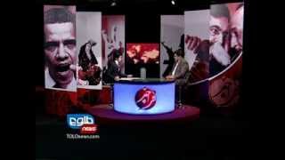 TOLOnews 25 July 2012 FARAKHABAR  فراخبر ۲۵ جولای ۲۰۱۲ [upl. by Eislek624]