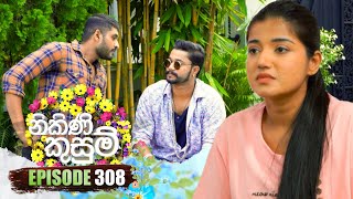 Nikini Kusum නිකිණි කුසුම්  Episode 308  22nd November 2024 [upl. by Frech]