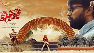 The flying shoe  Trailer  The short film  banana tamil shortfilm [upl. by Grossman]