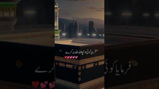 Pyara Islam ajmal Raza qadri pyaraislam share Islam [upl. by Aeneus]