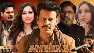 Bhaiyya Ji Full Movie 2024  Manoj Bajpayee  Zoya Hussain  Suvinder Vicky  HD Review And Facts [upl. by Ynned]