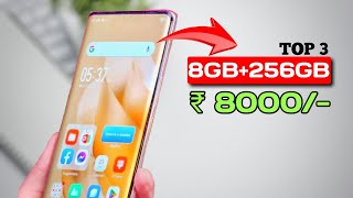 Top 3 best 8GB256GB mobile under 8000 🔥💥 8GB256GB Phones under 8000 [upl. by Philine]