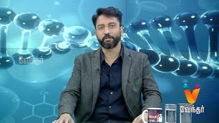 Andrologist amp Sexologist Queries And Solutions  Hello Doctor Epi 1067 [upl. by Imrots]