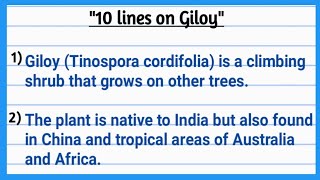 10 lines on quotgiloyquot in english। Giloy essay in english । giloy ka ped । giloy plant [upl. by Lati]