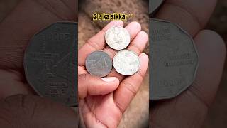 2 Rupee Ka Sikka  2000  newshort coin old rare trend [upl. by Vasilis]