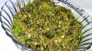 Pachhimirapakayala Karam  Andhra Recipes  Telugu Vantalu  Indian Vegetarian Recipes [upl. by Elletsirk]