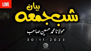 Shab E Jumma Bayan  Tabligh  30112023  Madni Masjid Markaz  Molana Muhammad Hussain Sahab [upl. by Kammerer59]