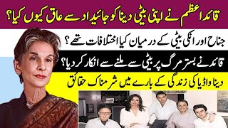 Muhammad Ali Jinnah Daughter Dina Wadia Life StoryEmotionalSurprising FactsHistory O Clock [upl. by Ahsemal]