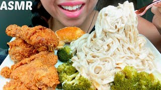 ASMR Fettuccine Alfredo  Fried Chicken 🍗🍝 No Talking 먹방 suellASMR [upl. by Manwell]