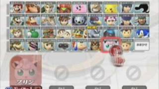 SSBB FULL ROSTER [upl. by Xilef]