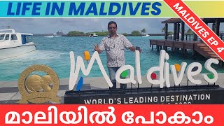 MALDIVES EP 04  LIFESTYLES OF MALDIVES  kavi  worldtravelkavi [upl. by Ocram]