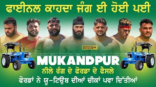 SUPER FINAL MATCH Kabaddi Tournament Mukandpur Mohali  Kabaddi 4K Live  Kabaddi Match Today Live [upl. by Cherish45]