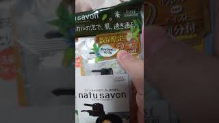 【相葉くんがCM＊KOSEの洗顔フォーム、ナチュサボン（natu savon）＊数量限定＊1点だけですが、購入品紹介です！】 [upl. by Neemsaj176]