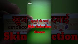 Ketoscore Cream Review  Skin Infection Cream 6 Drug Combination Cream for fungal Infection skin [upl. by Breana]