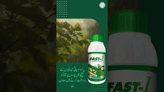 solex fast1 foliar foliars micronutrients Solex chemicals multan pesticide companies in Multan [upl. by Ailisec905]