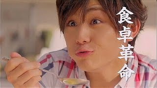 いいなCM 味の素 CookDo 山田涼介 香味ペースト たまごスープ炒飯 [upl. by Aloisius522]