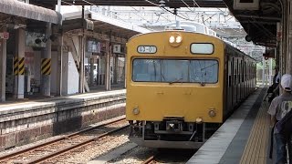 JR西日本 呉線 泣ける  広島県 呉 大和ミュージアム への旅 20147 [upl. by Analart]