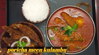 poricha meen kulambu in tamil  Fried fish curry  spicy fish curry recipe [upl. by Nocam574]