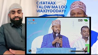 CFataax Usuuli oo yiri Sh CQaadir Jaylaani wuxuu kamid madaxda dawlada maalinta qiyaamaha [upl. by Trojan]