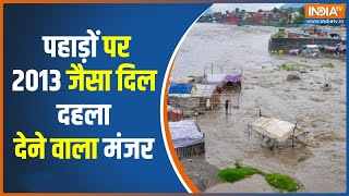 Flood In Himachal Pradesh हिमाचल में तबाही तस्वीरें देख सिहर जाएगी रूह  Flood  Rain Alert [upl. by Schild]