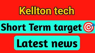 Kellton tech share  kellton tech share latest news today  kellton tech share price target [upl. by Ellerret793]