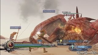 ライトニングリターンズ FF13  アイロネート戦 （HARD MODE NO DAMAGE） [upl. by Lanrev948]