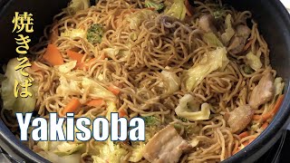 How to make Yakisoba  Japanese Stir Fry Noodles [upl. by Anavas]