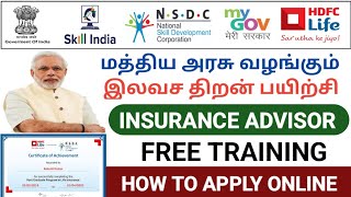 ESKILL INDIA FREE TRAINING COURSES WITH FREE CERTIFICATE  INSURANCE ADVISOR TRAINING FREE COURSE [upl. by Nabla]