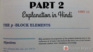 Ch 11 The PBlock Elements  Class 11 Chemistry NCERT  PART 2  In Hindi [upl. by Jaret]