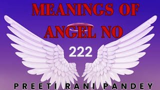 meanings of angel no 222  jb achanak se angel no 222 dikhane lage to uska kya meanings hota hai [upl. by Yeclek]