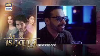 Ishqiya Episode 8  Teaser  ARY Digital Drama [upl. by Furr]