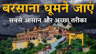 Barsana Budget Tour  Barsana Lathmar Holi 2021  Barsana Full Tour Information By MSVlogger [upl. by Behka]