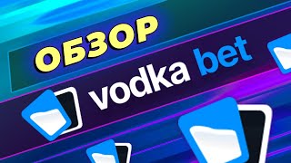 VodkaBet — эксклюзивный обзор онлайнказино  Обзор лицензии бонусов слотов ВсеоКазино [upl. by Durr]