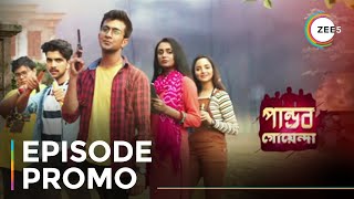 Pandab Goenda  Episode Promo  Watch Now On ZEE5 [upl. by Valeta759]