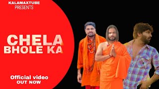 NK PANWAR Chela Bhole Ka Full Video Gyanendra Sardhana New Haryanvi Songs Haryanavi 2024 [upl. by Aitselec]