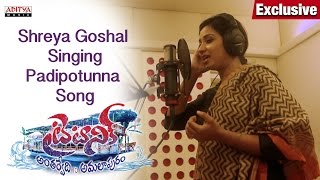 Shreya Goshal Singing Padipothunna Nee Mayalo Titanic Movie songs Rajeev Saaluri Yamini Bhaskar [upl. by Led]