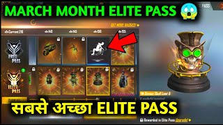 NEW ELITE PASS FREE FIRE NEXT ELITE PASS IN FREE FIRE HELPING GAMER [upl. by Latsirhc]