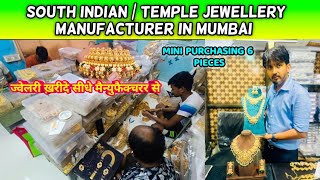 South Indian Jewellery Wholesale Market Mumbai  South Indian Temple Jewellery Manufacturer Mumbai [upl. by Annait]