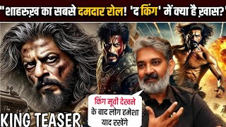 Rajamouli का बड़ा ऐलान KING Movie पर  Shah Rukh Khan की King की Release Date हुई Confirm srk25 [upl. by Akilat930]