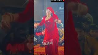 Mewati reel aslam Song all videos song dance newsong musicsinger mewati mehrunissa mawra [upl. by Daggett]