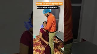 cervical chiropractic chiropractor adjustment live shorts viral india bihar buxar ara [upl. by Anilem]